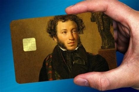 Платежи с Пушкинской картой - подробнее о возможностях